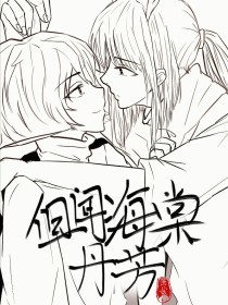 丝瓜秋葵榴莲草莓向日葵幸福宝草莓丝瓜榴莲芭乐
